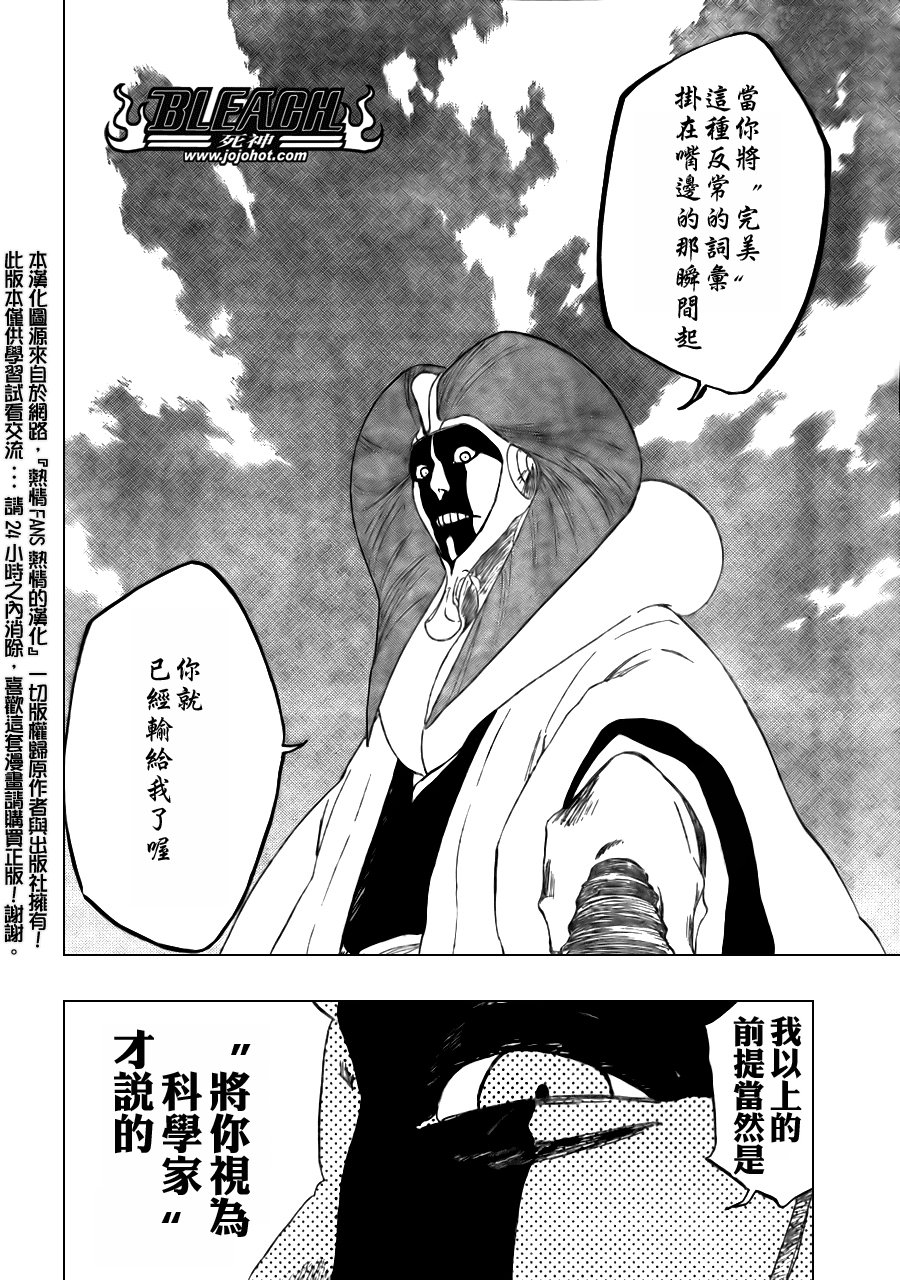 第306话