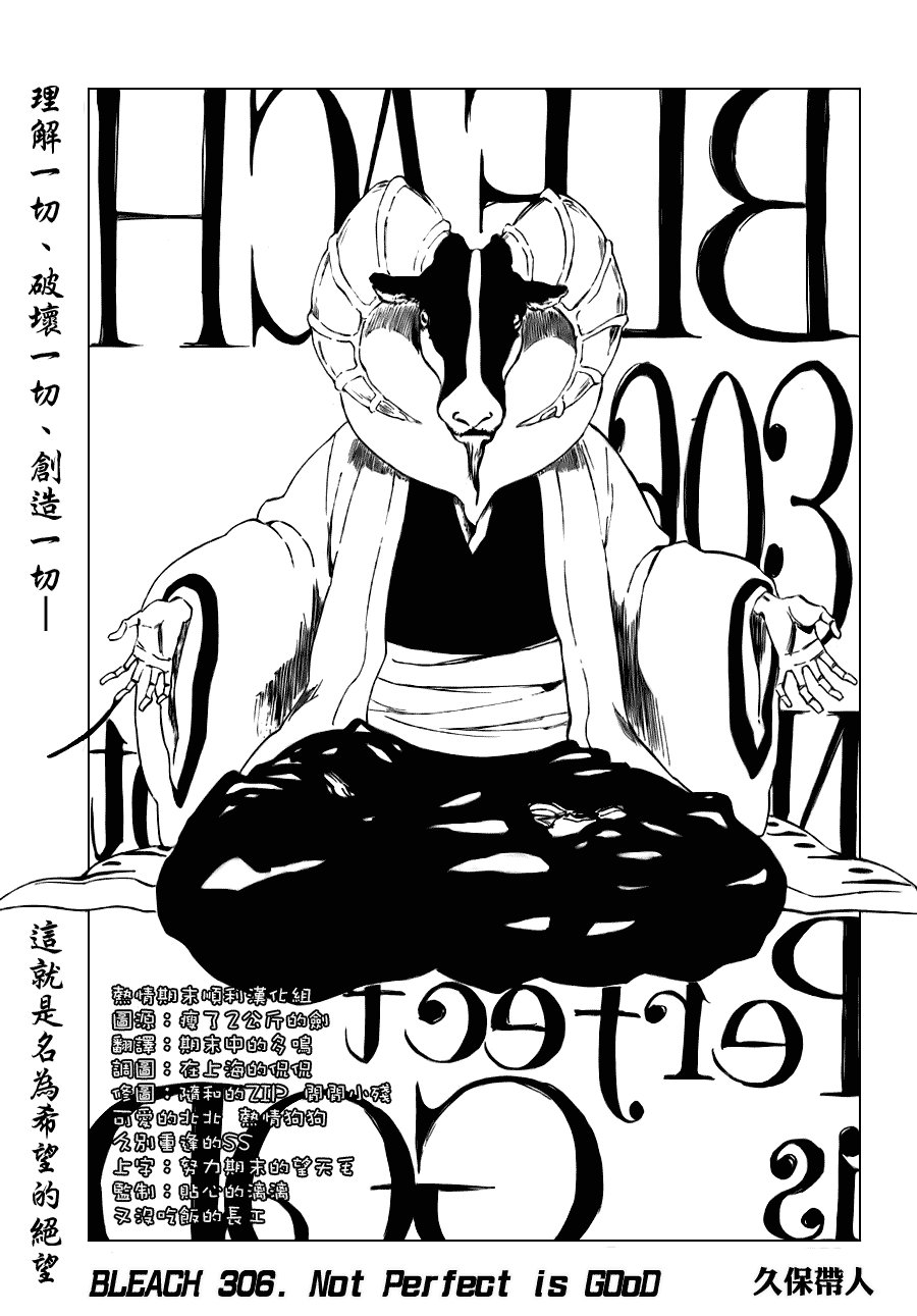 第306话