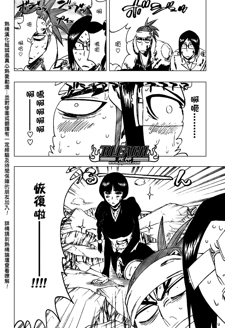 第306话