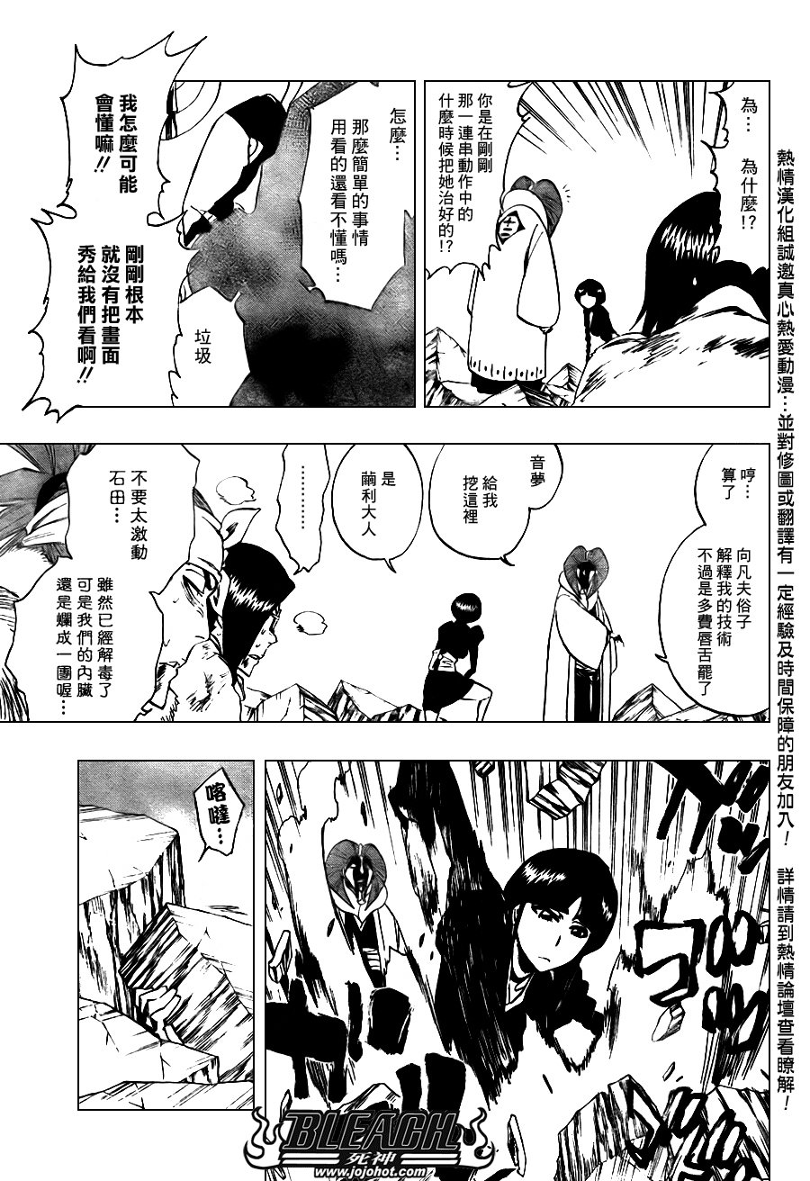 第306话