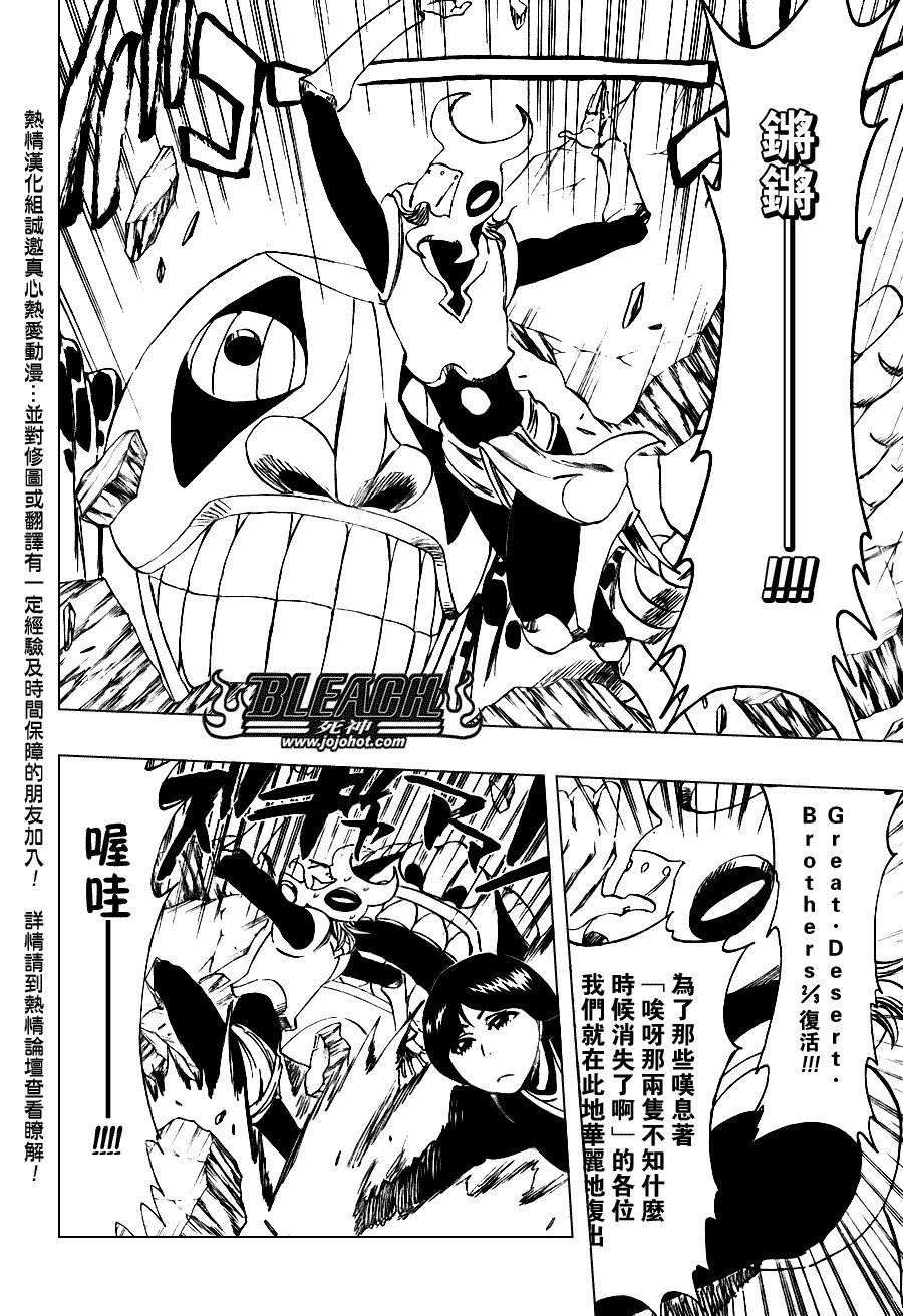 第306话