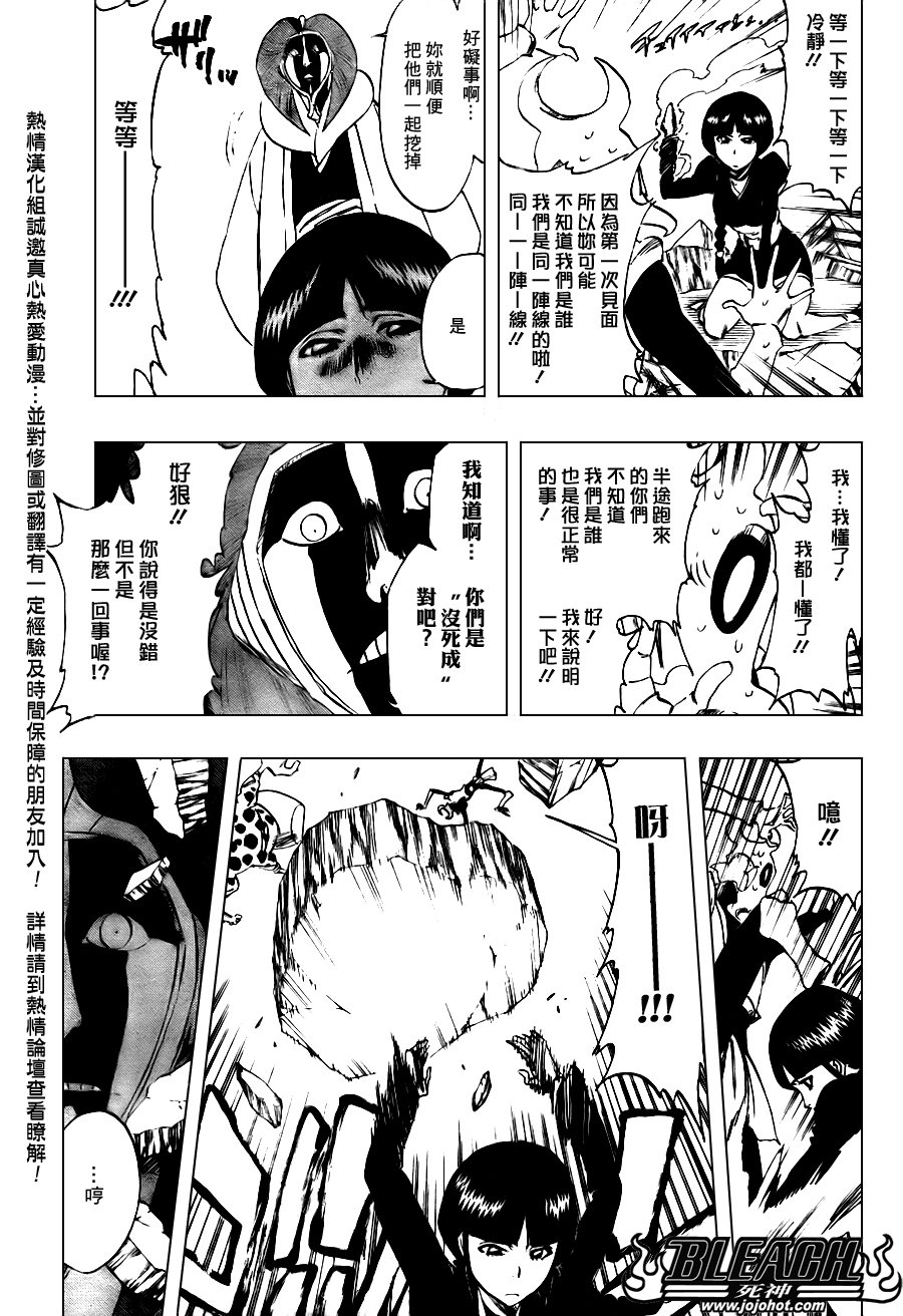 第306话