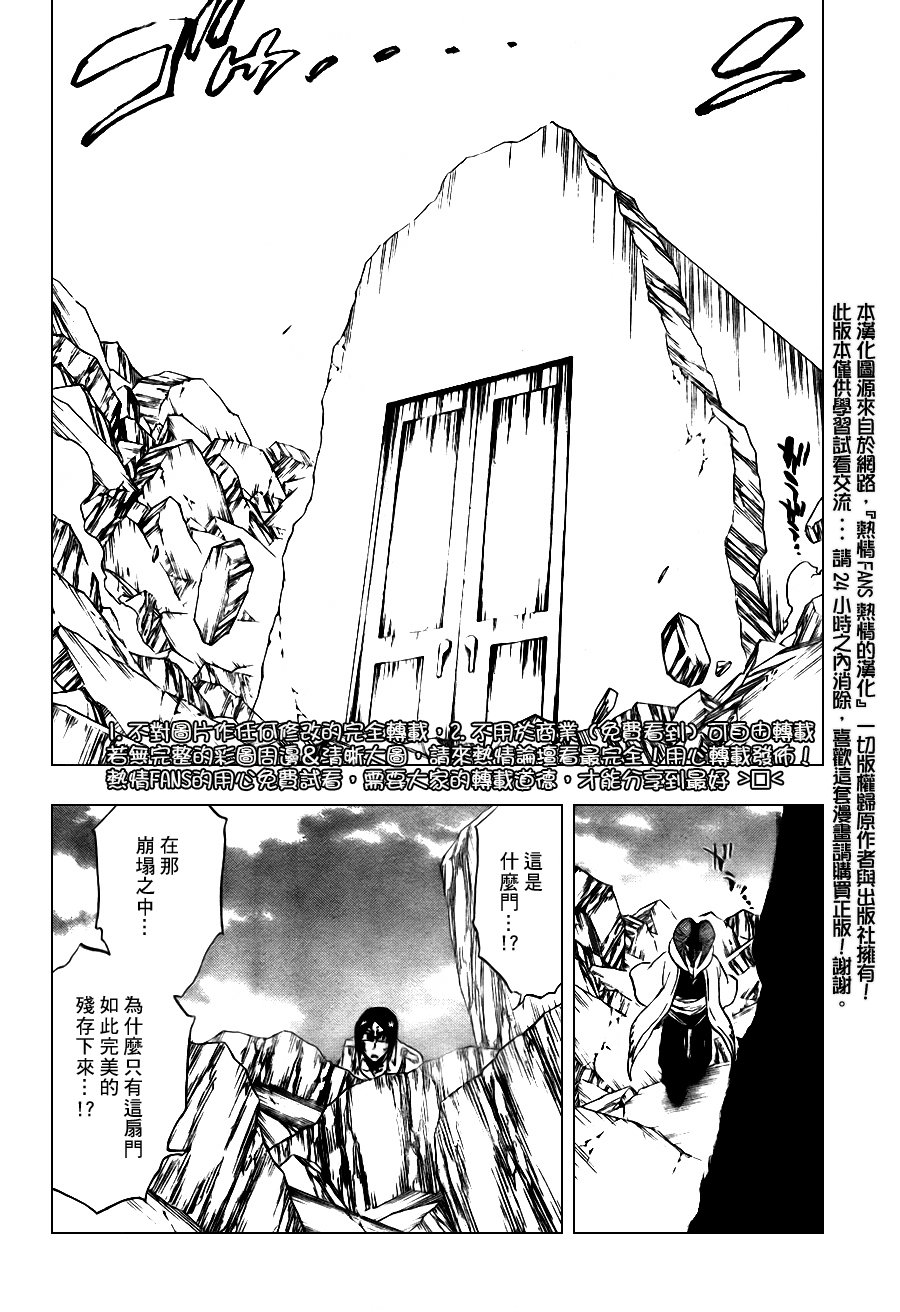 第306话