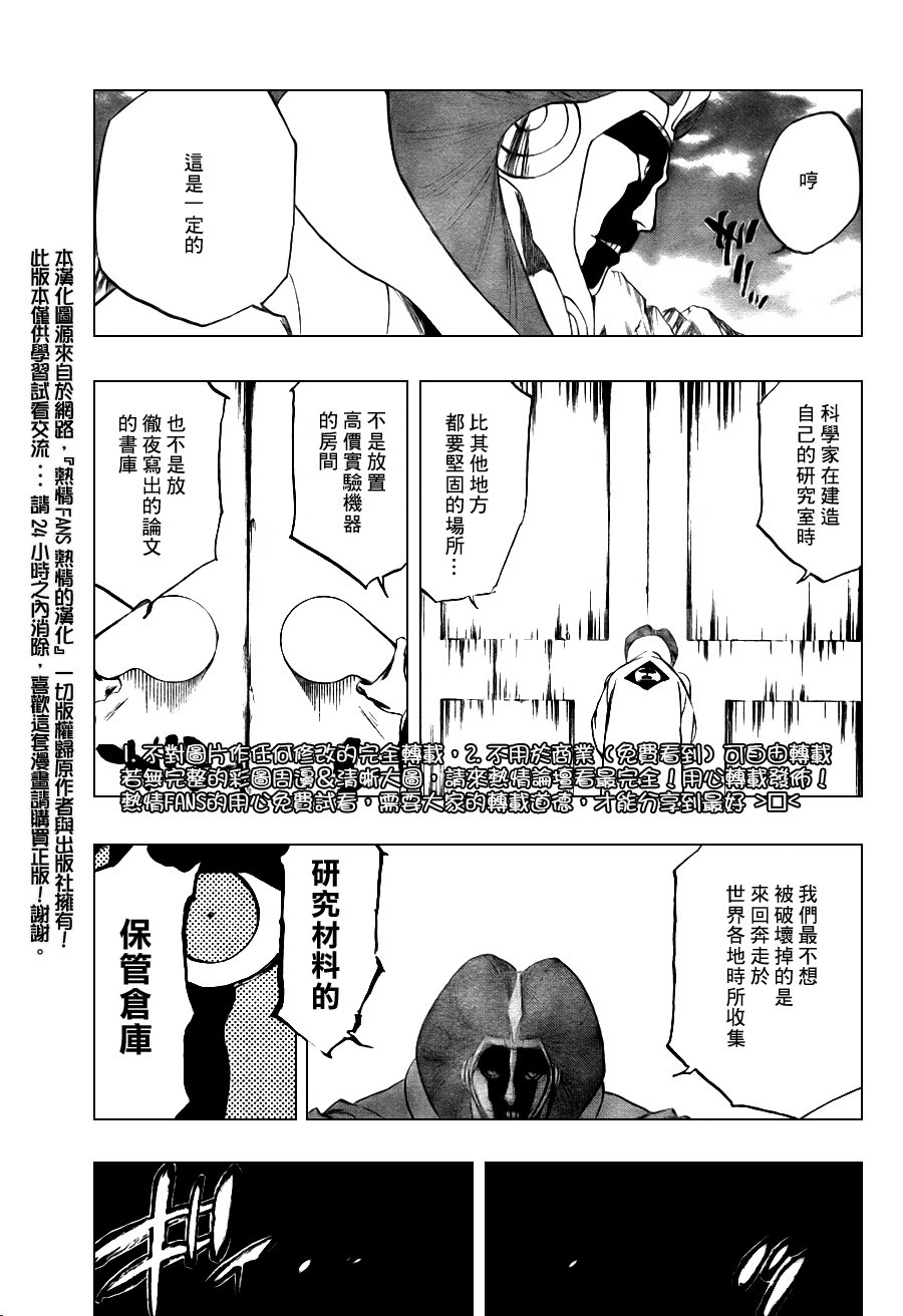 第306话