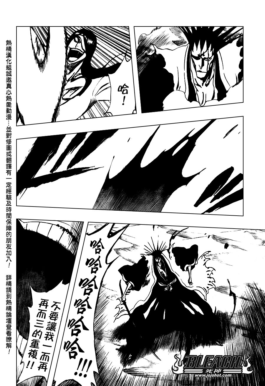 第306话