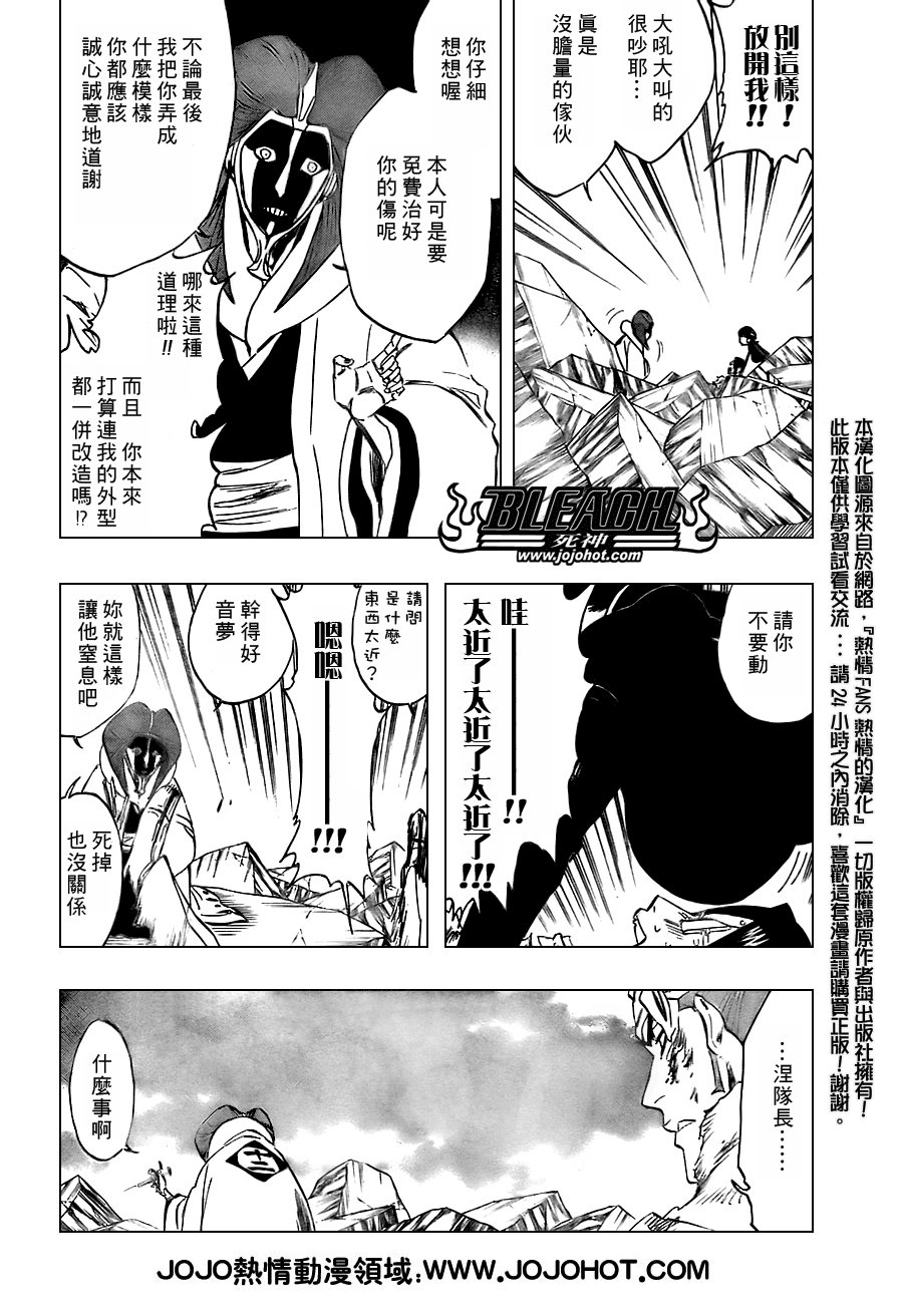 第307话