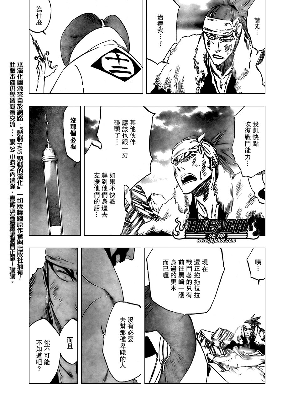 第307话