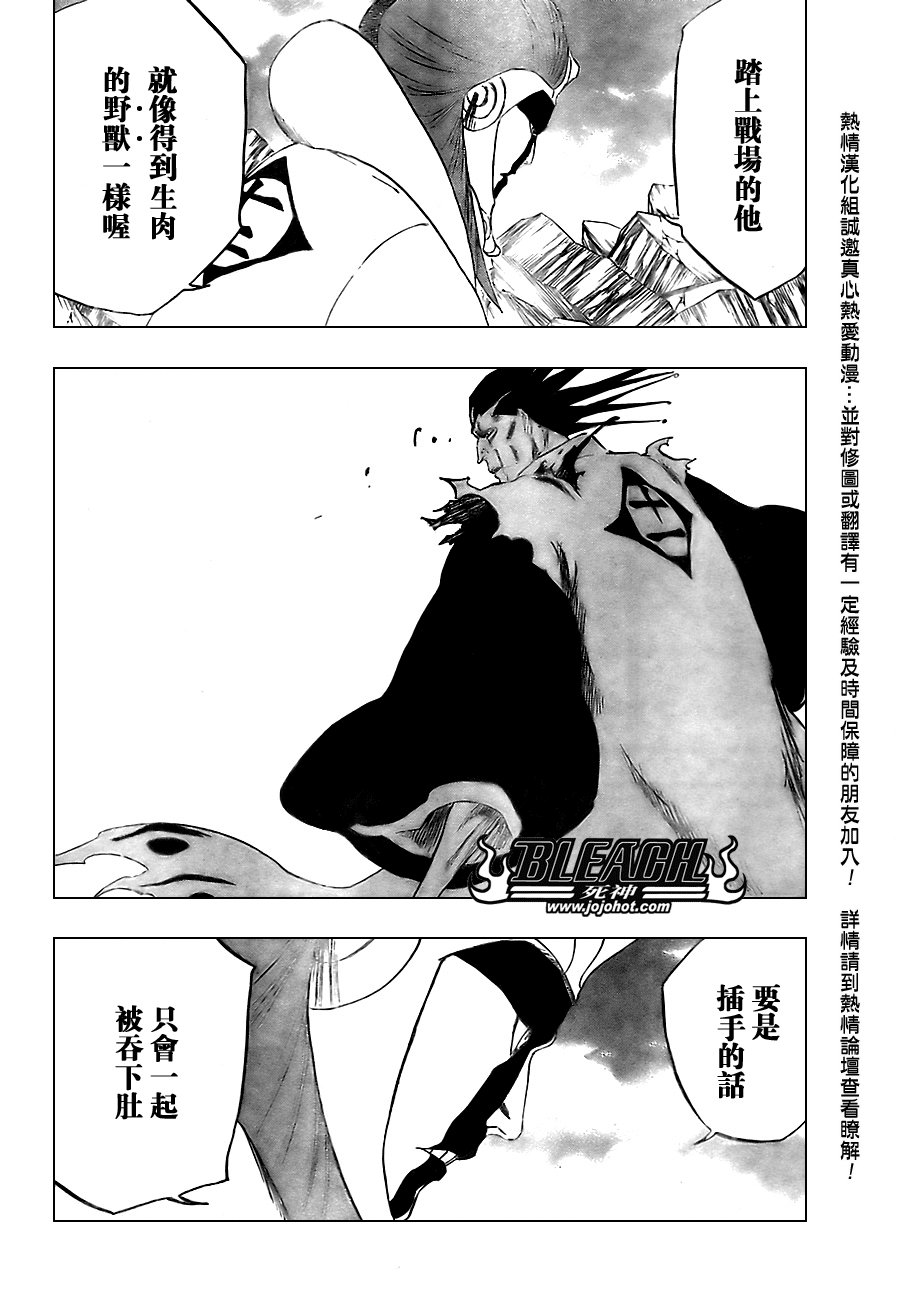 第307话
