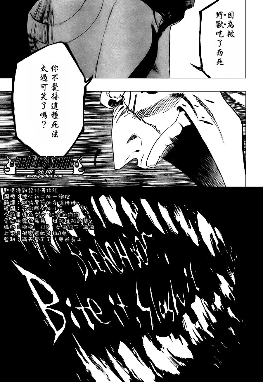 第307话