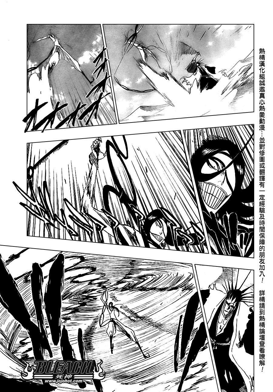 第307话
