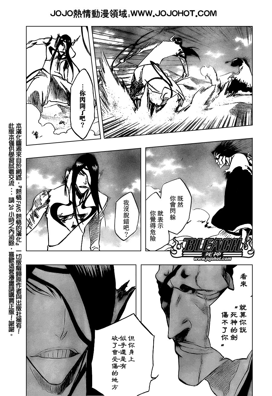 第307话