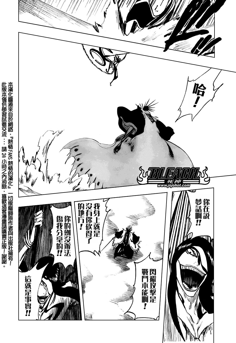 第307话