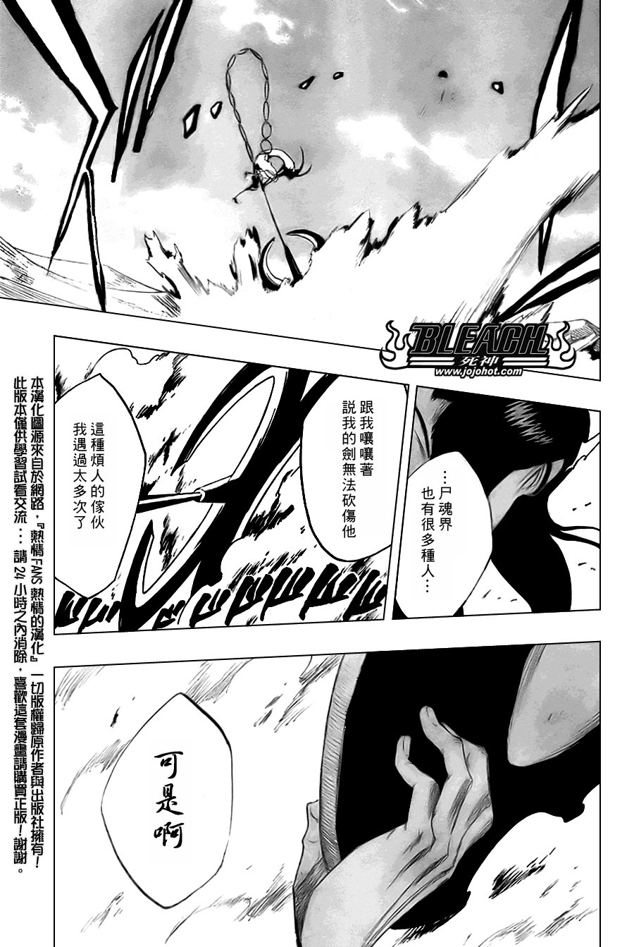 第307话
