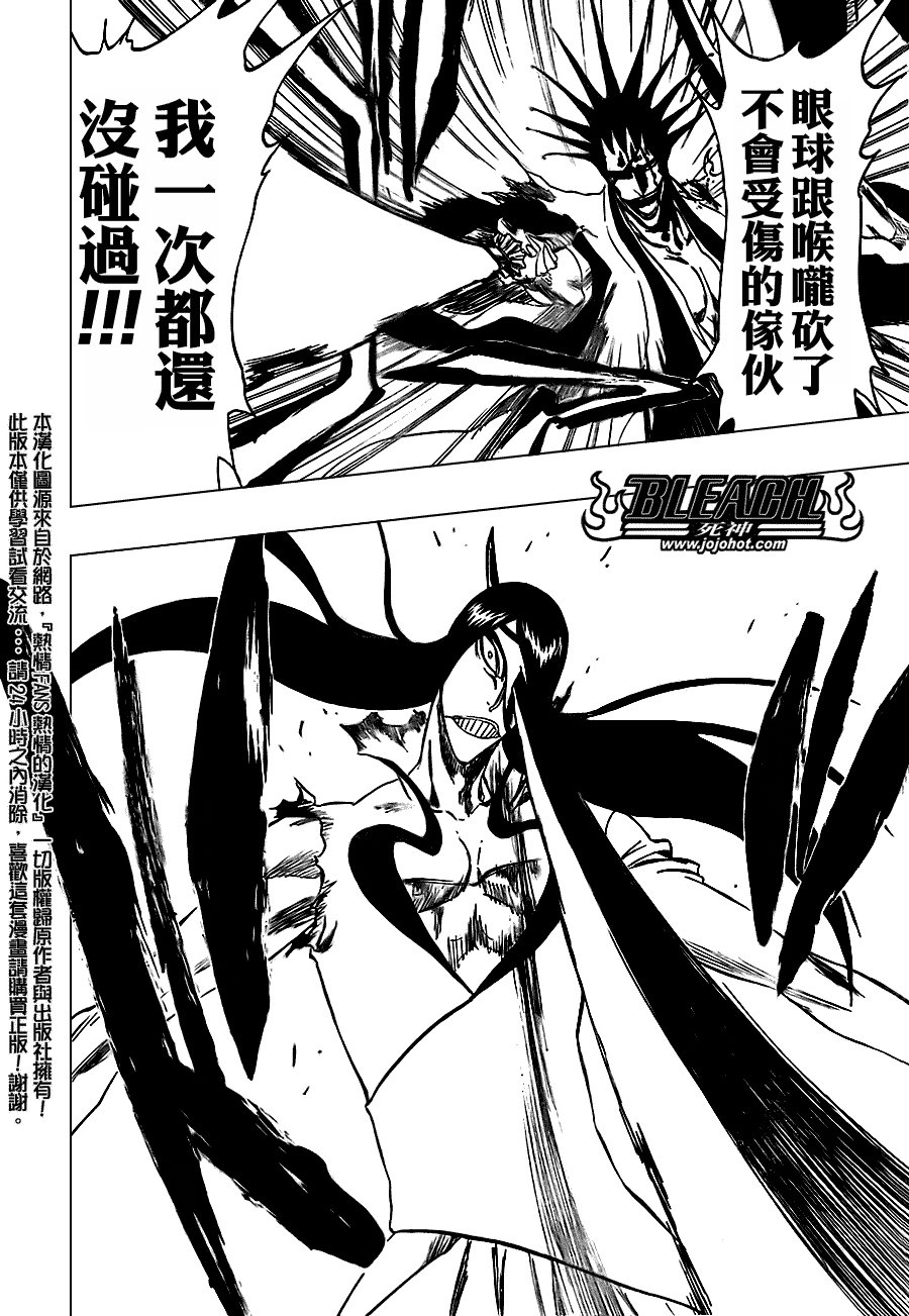 第307话