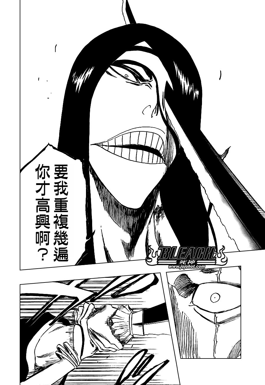 第307话