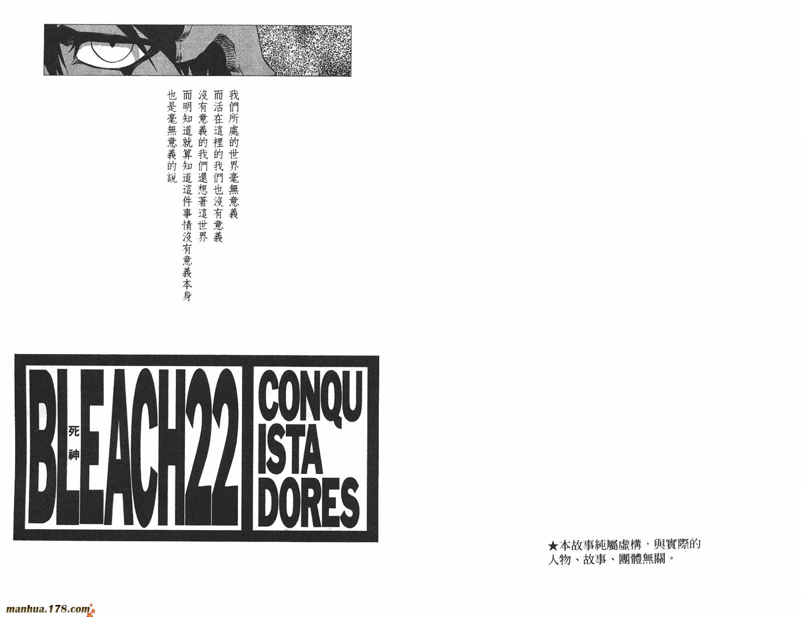 第22卷