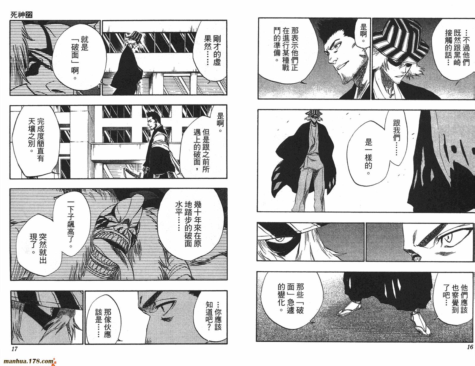 第22卷