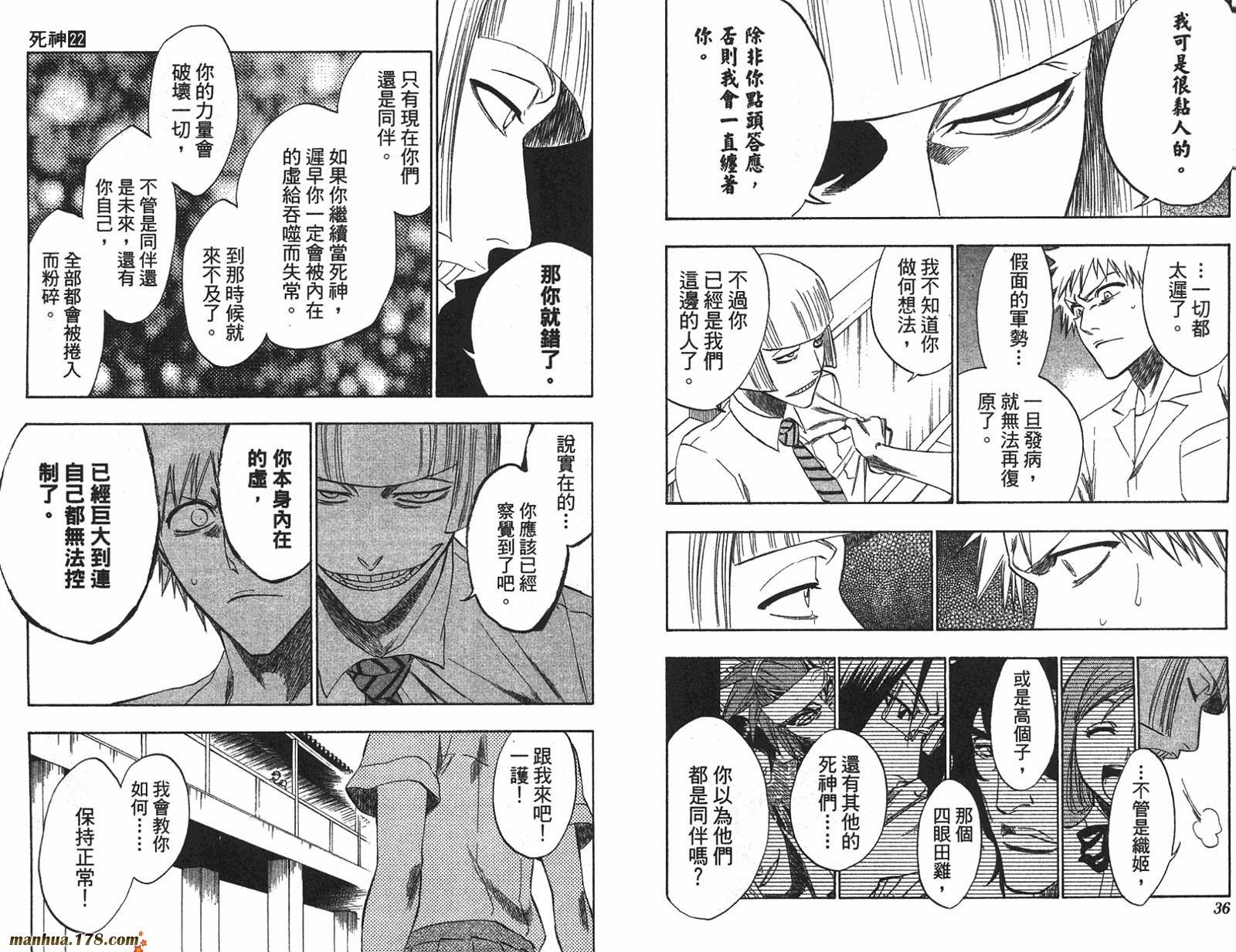 第22卷