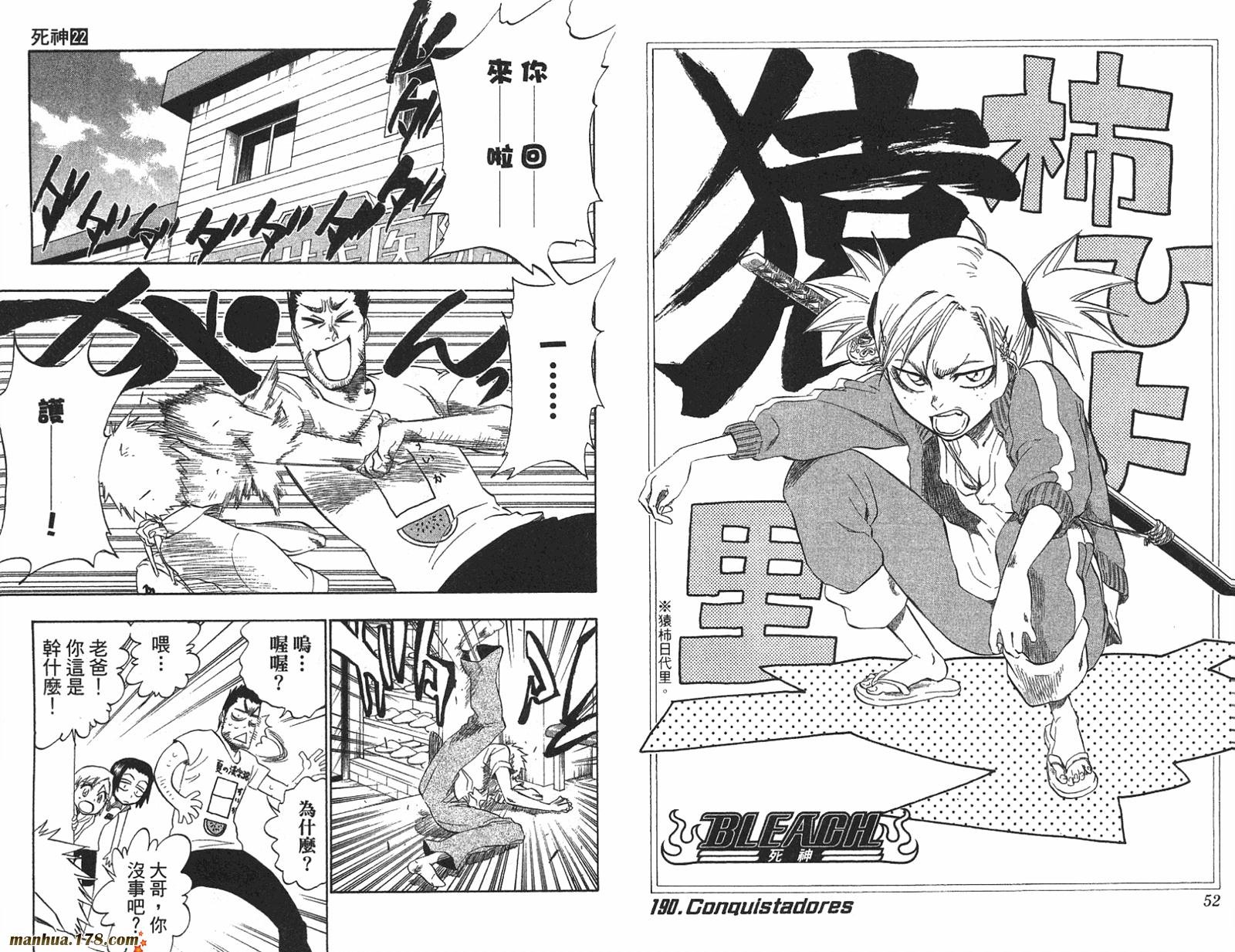 第22卷