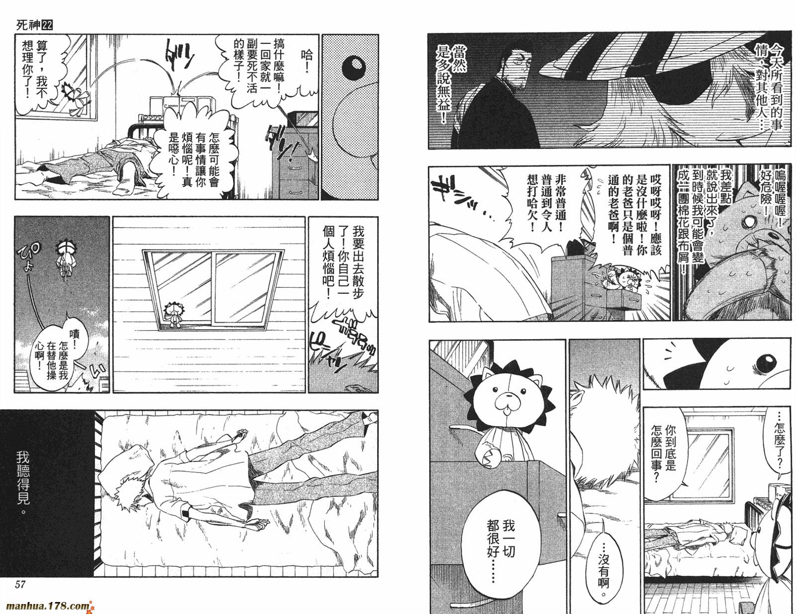 第22卷