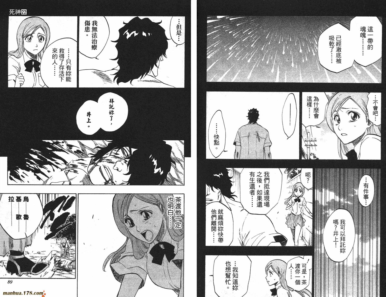 第22卷