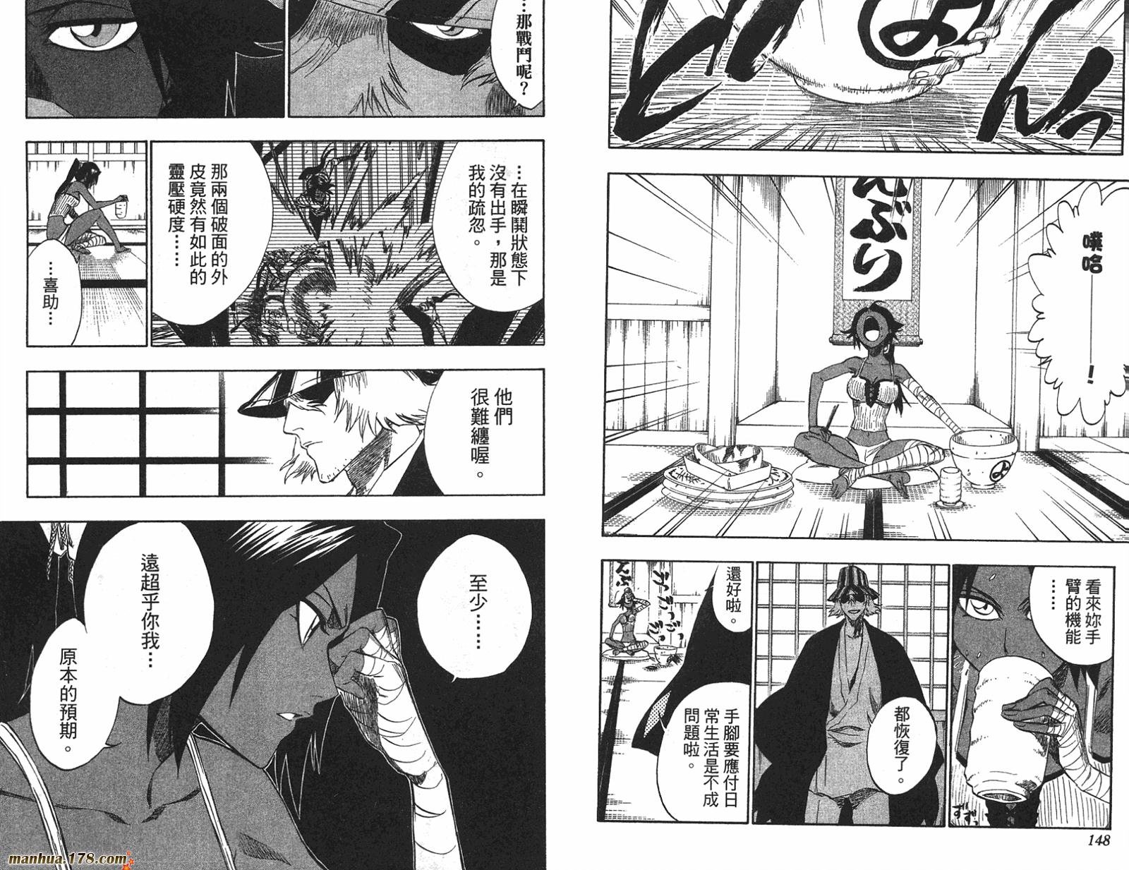 第22卷