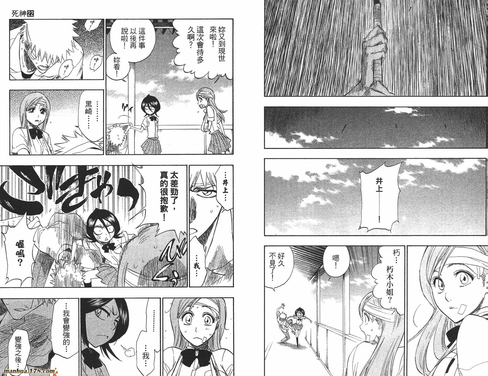 第22卷
