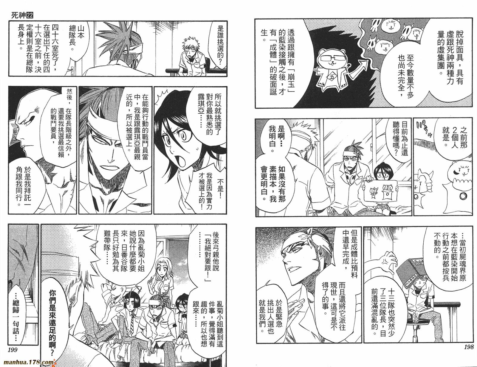 第22卷