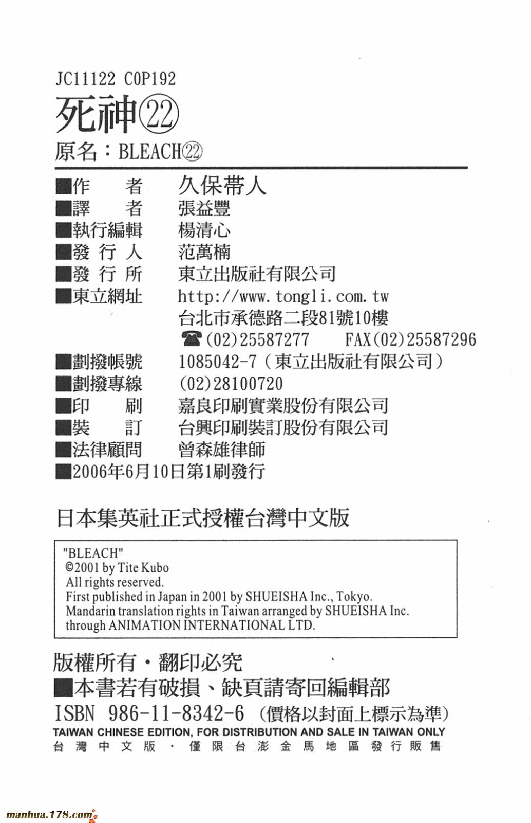 第22卷