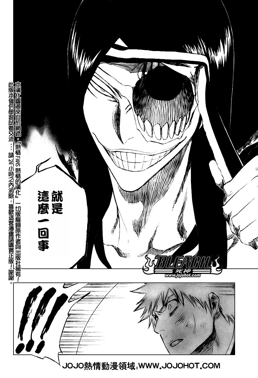 第308话