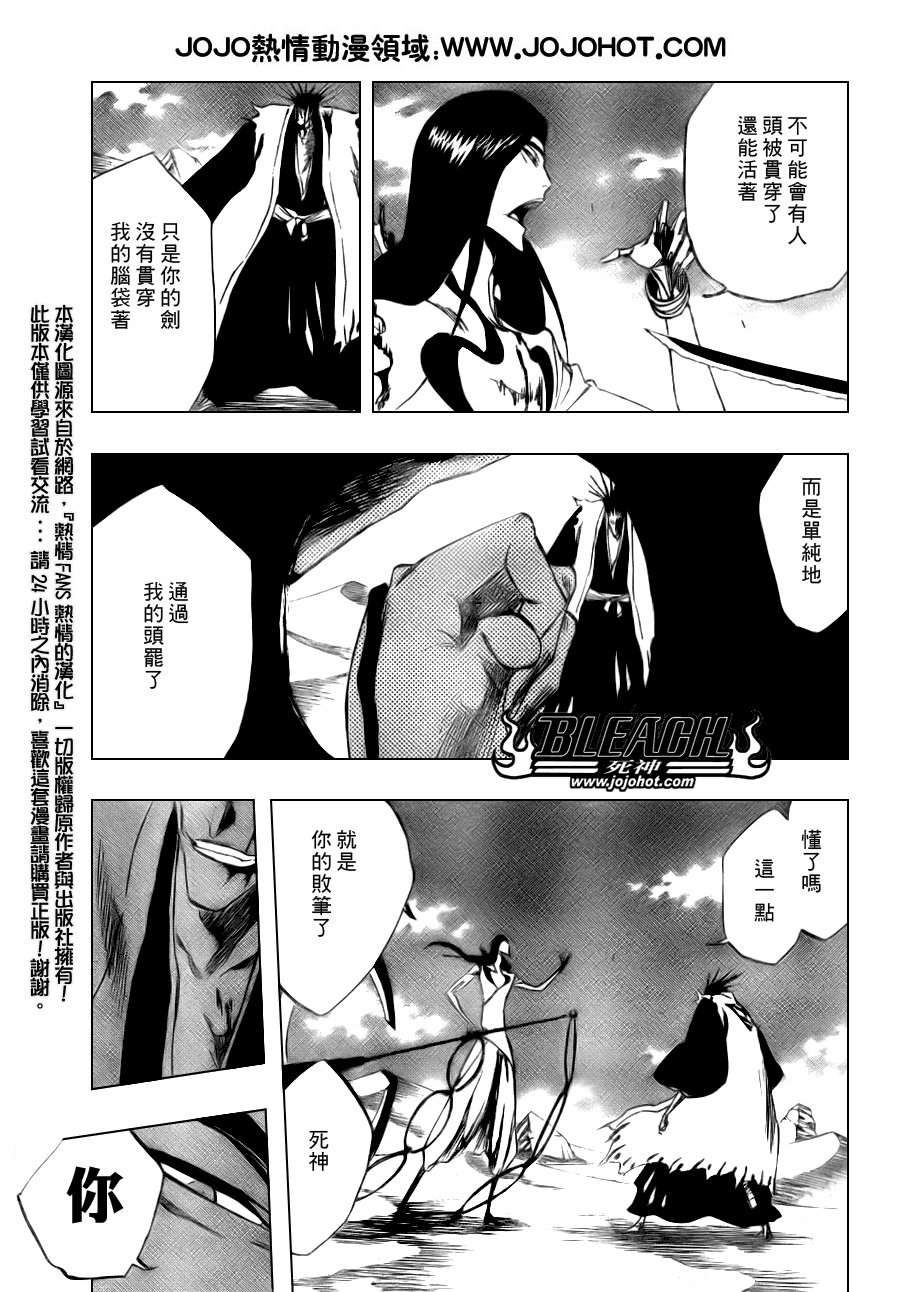 第308话