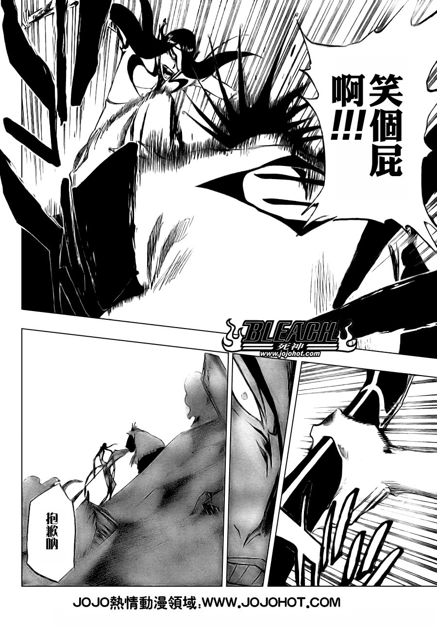 第308话