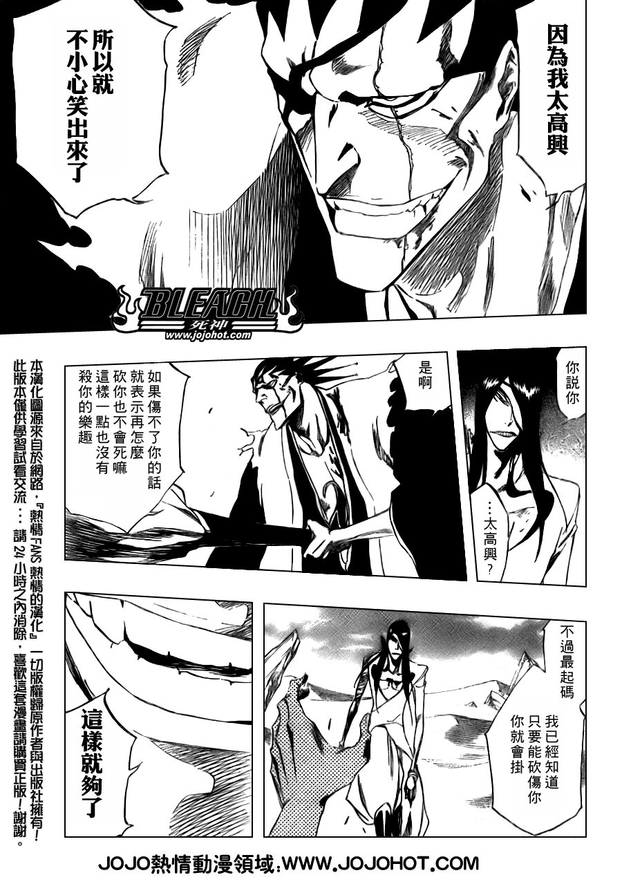 第308话