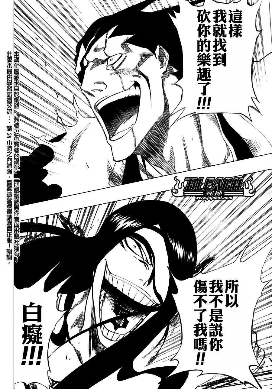 第308话