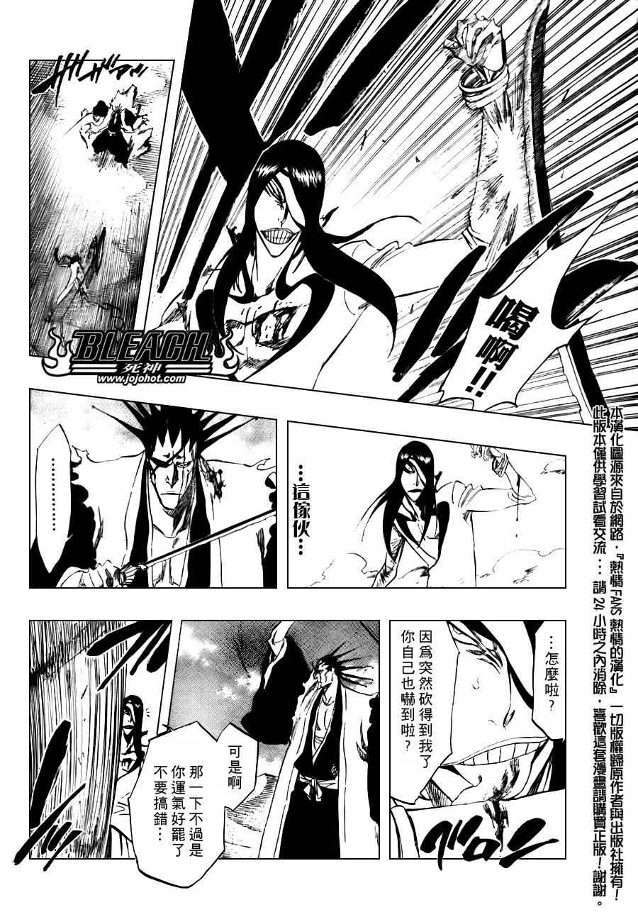第308话