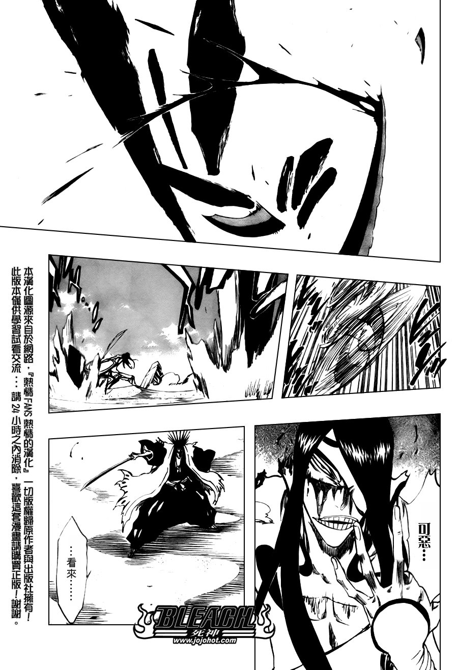 第308话