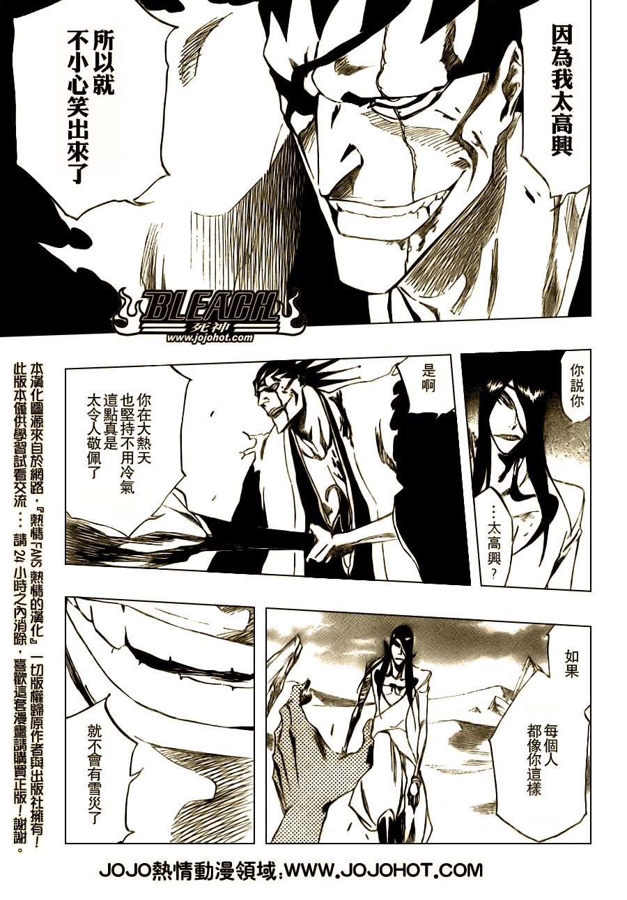 第308话