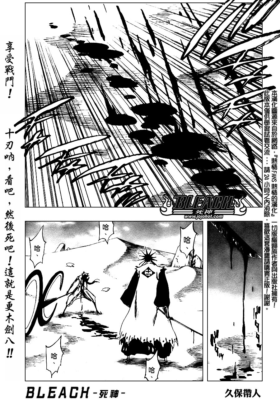 第309话