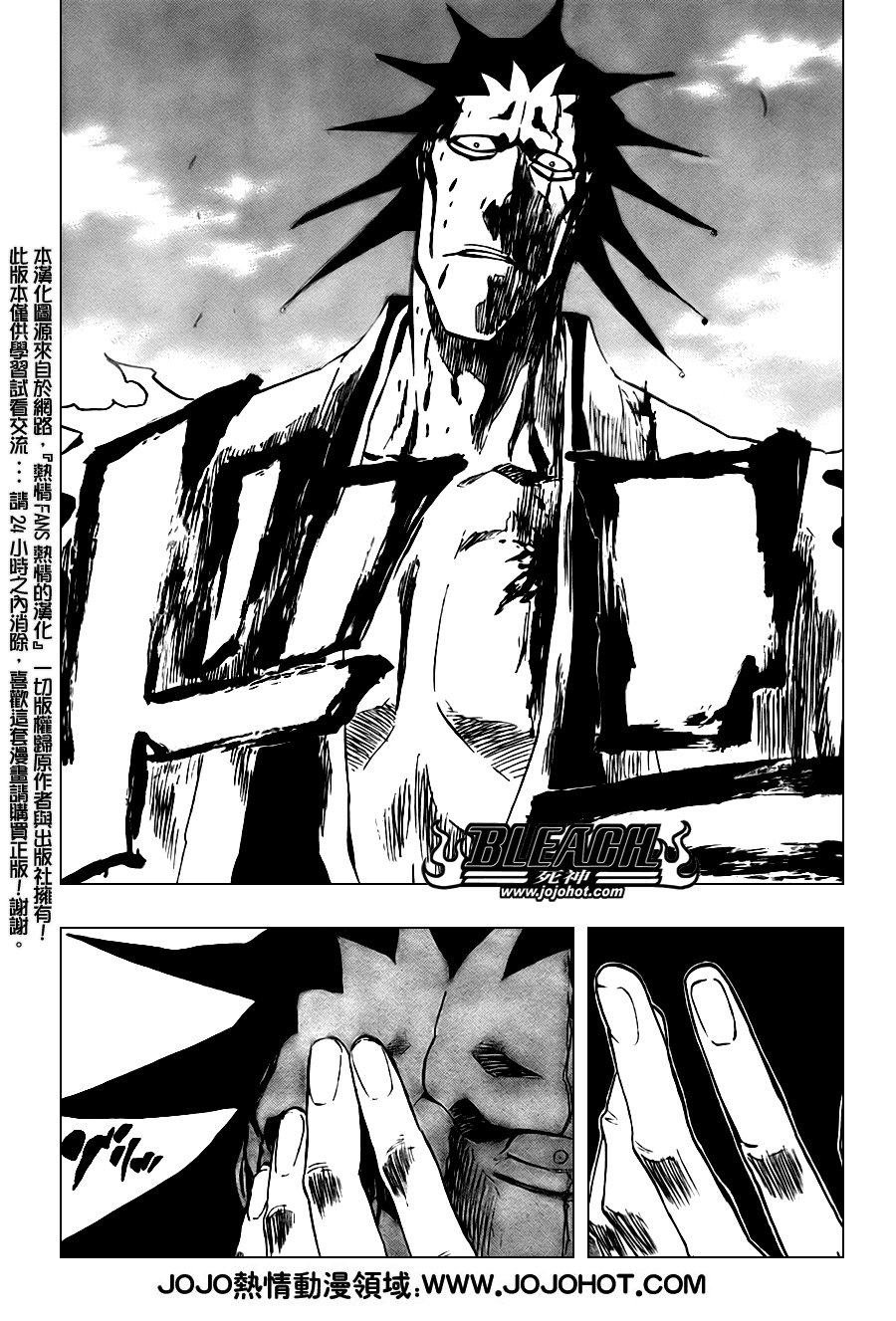 第309话