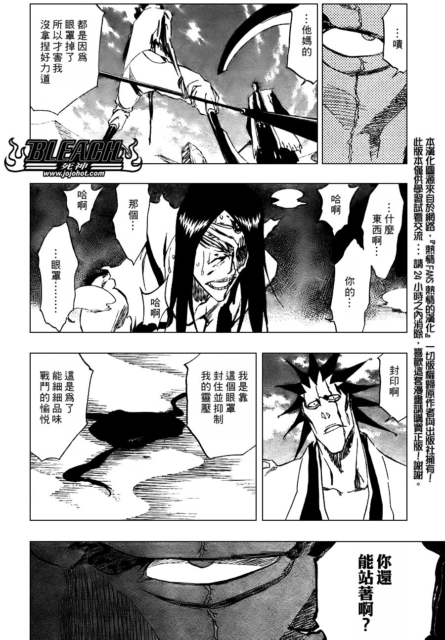 第309话