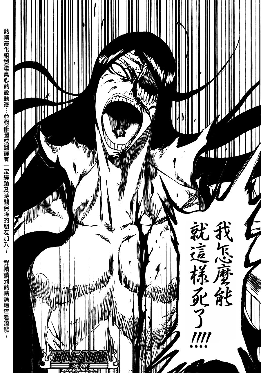 第309话