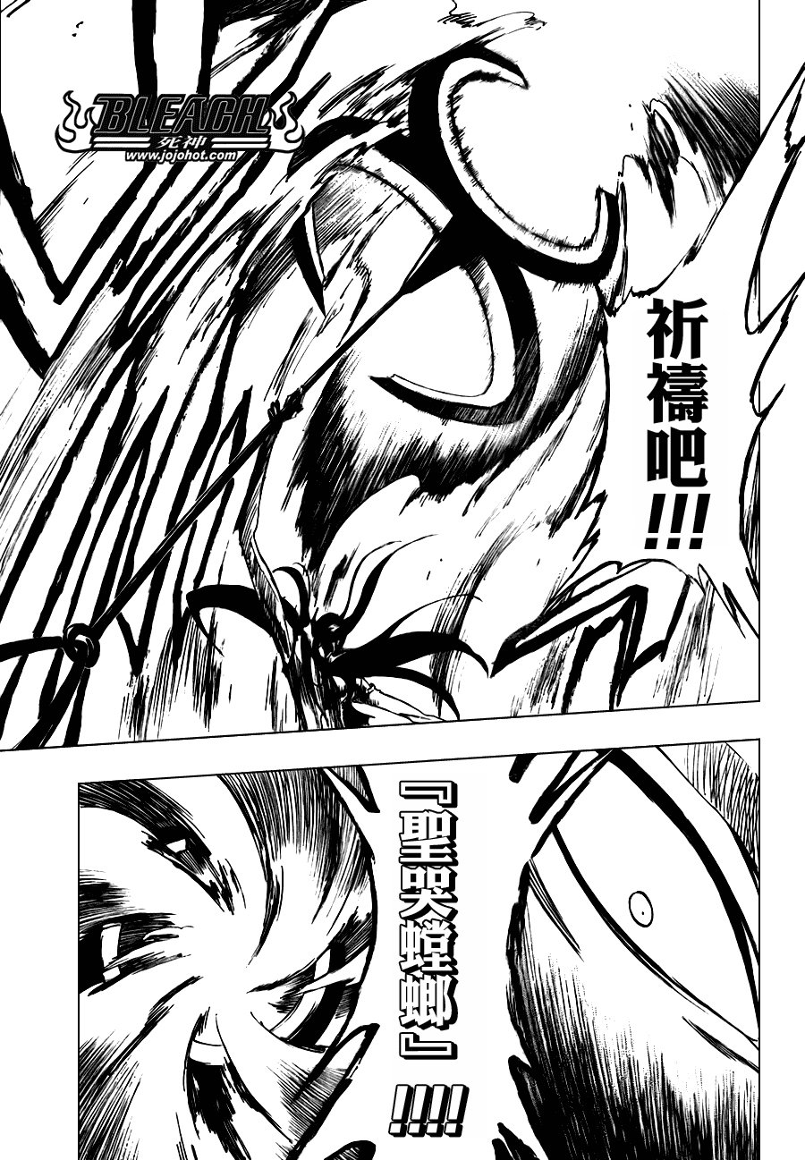 第309话