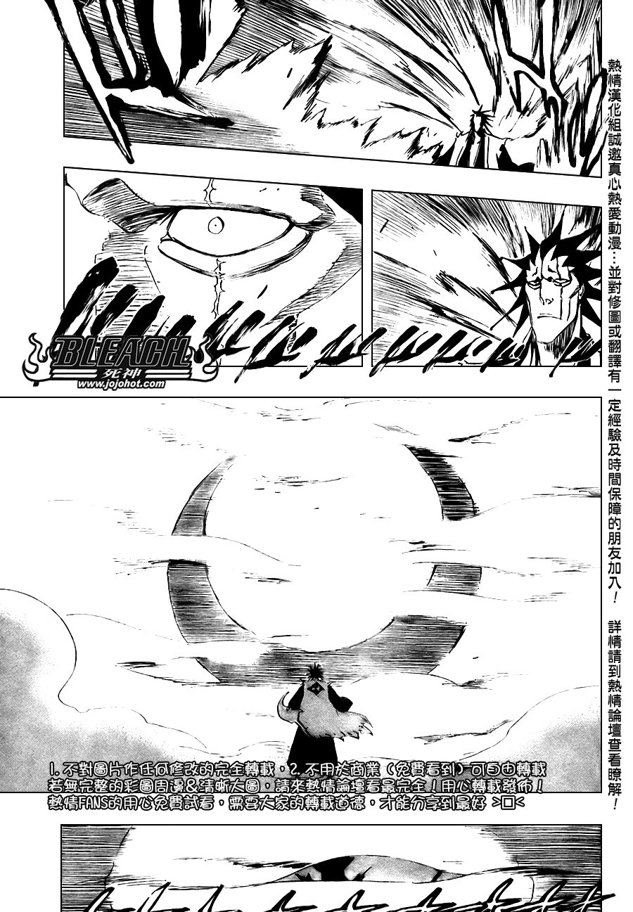 第309话