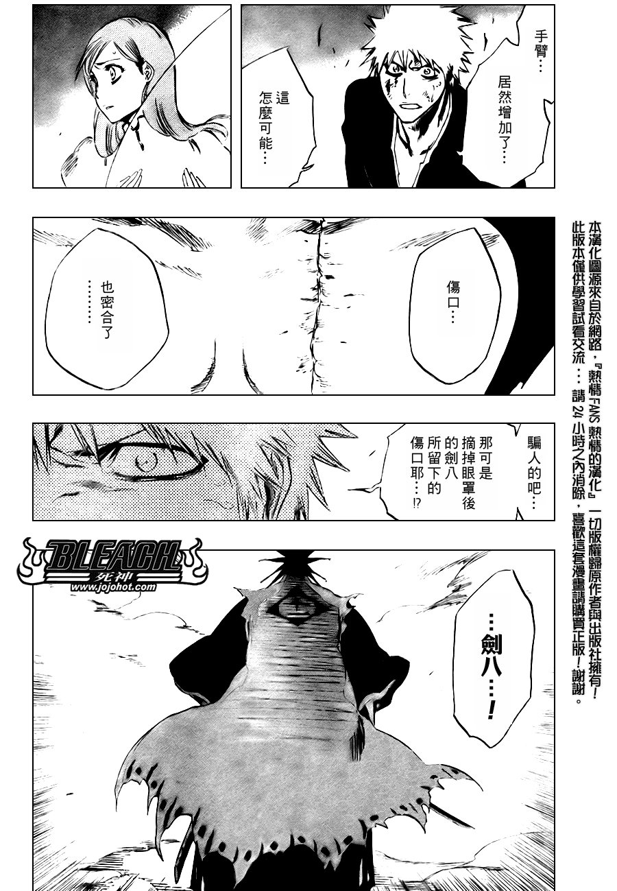 第309话