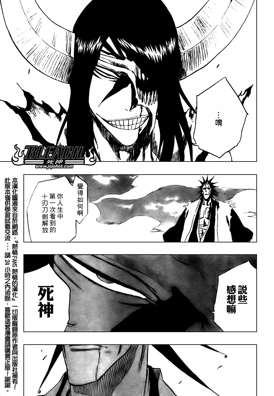 第309话