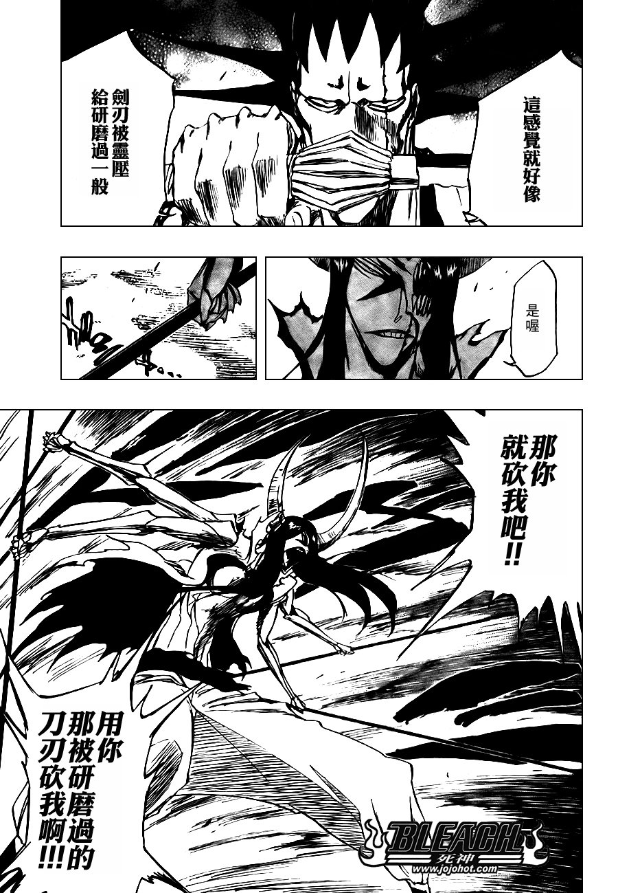 第309话