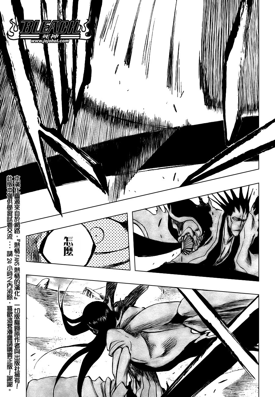 第309话