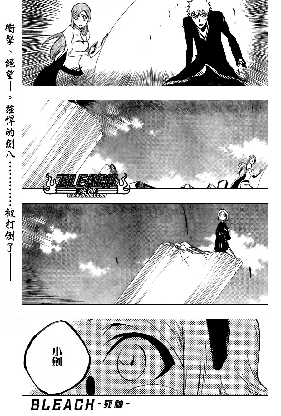 第310话