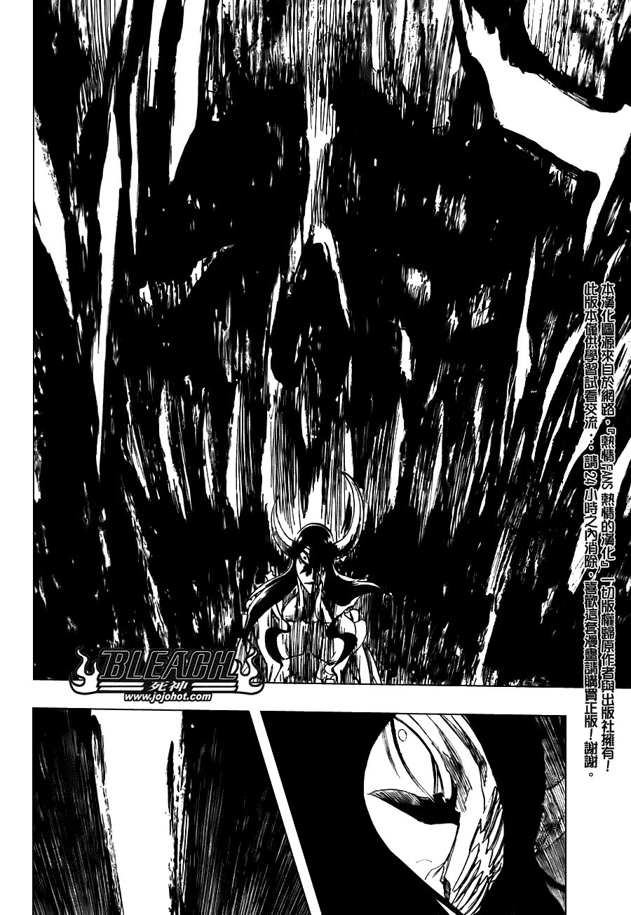 第310话