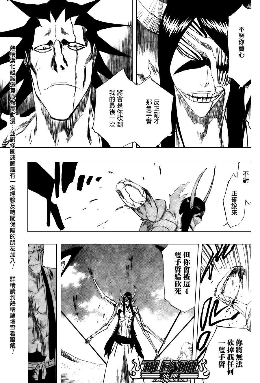 第310话
